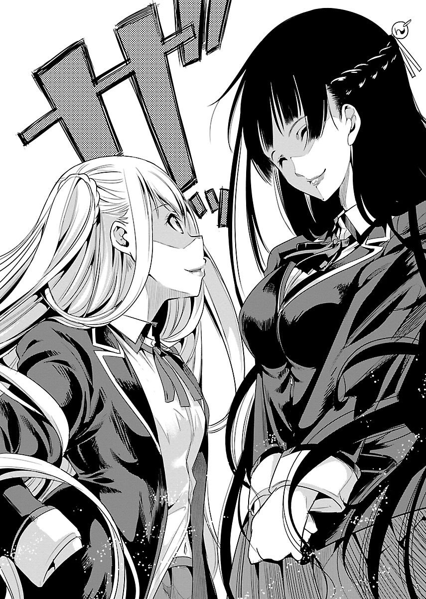 Black Lily And White Lily - Chapter 2 V2