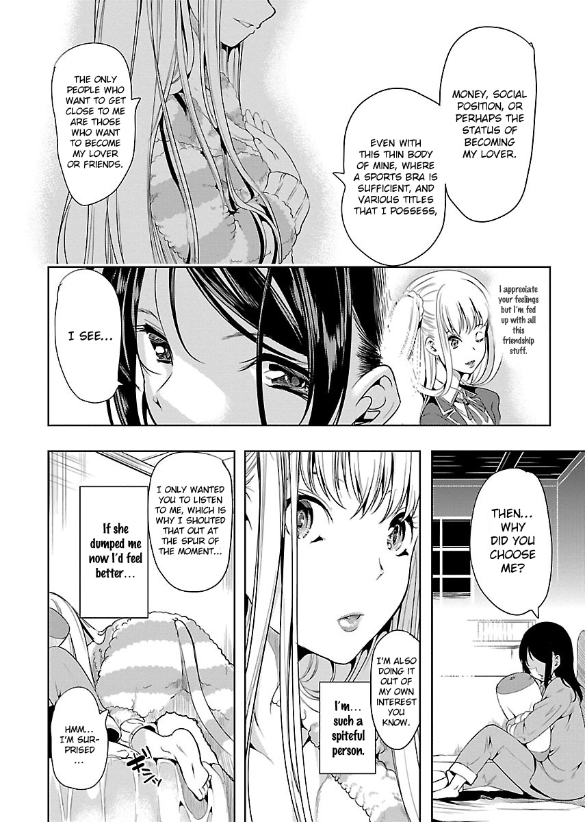 Black Lily And White Lily - Chapter 2 V2