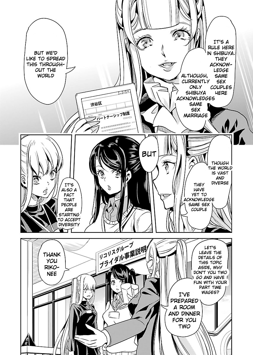 Black Lily And White Lily - Vol.4 Chapter 18