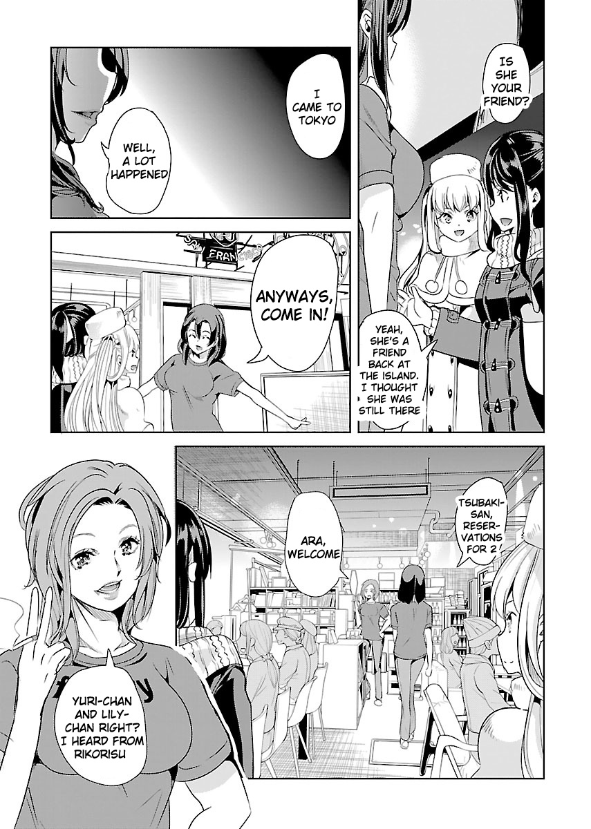 Black Lily And White Lily - Vol.4 Chapter 18