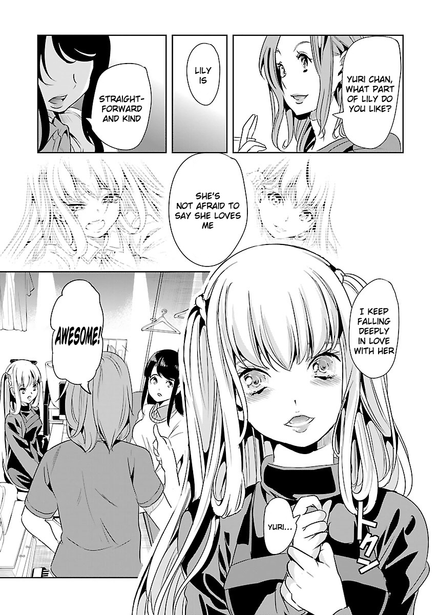 Black Lily And White Lily - Vol.4 Chapter 18