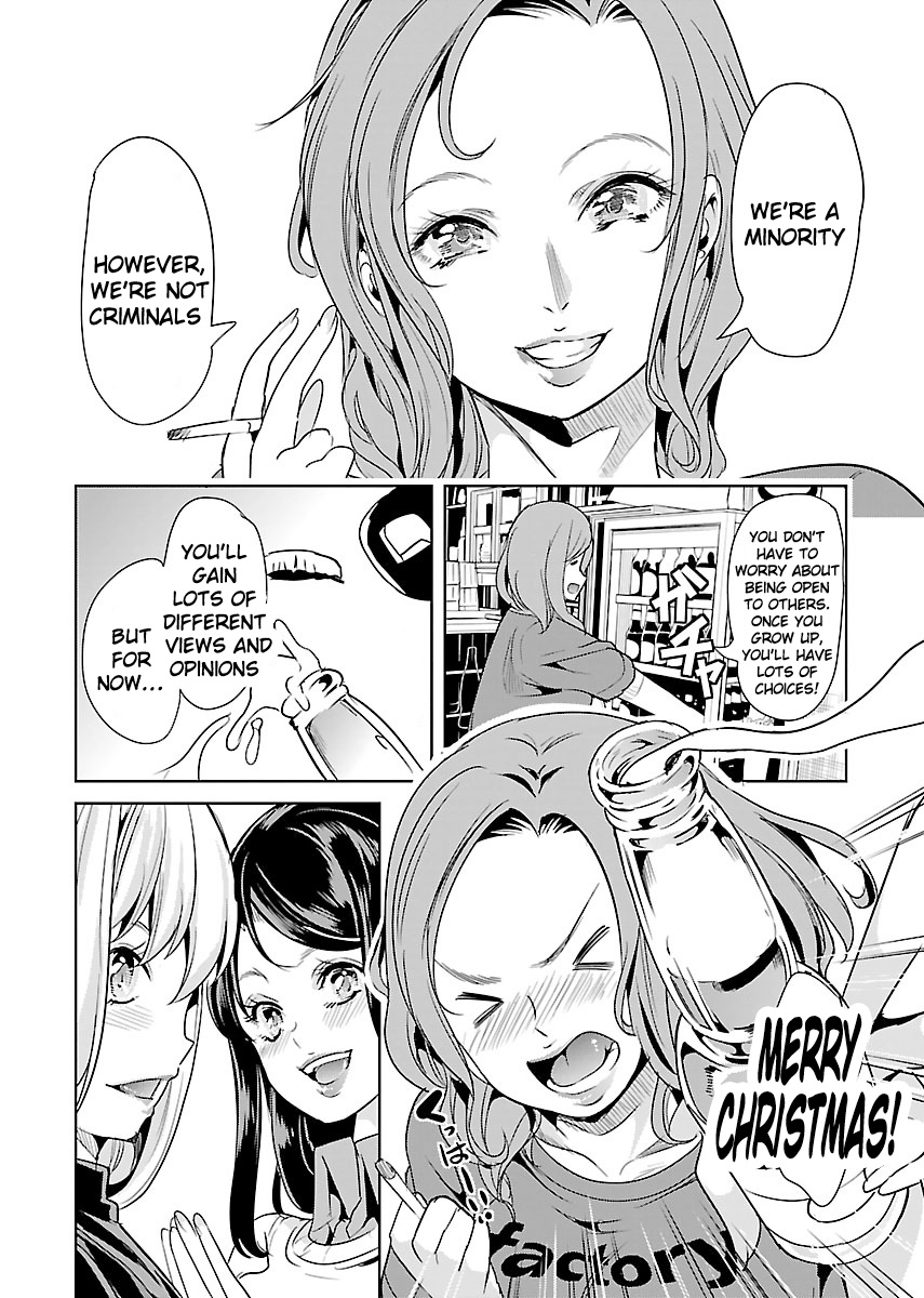 Black Lily And White Lily - Vol.4 Chapter 18