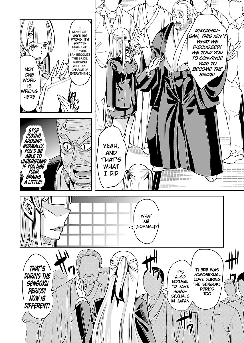 Black Lily And White Lily - Vol.4 Chapter 22