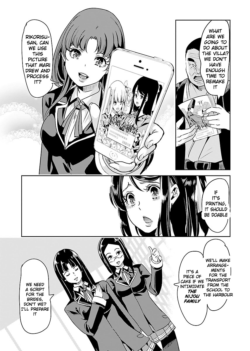 Black Lily And White Lily - Vol.4 Chapter 22