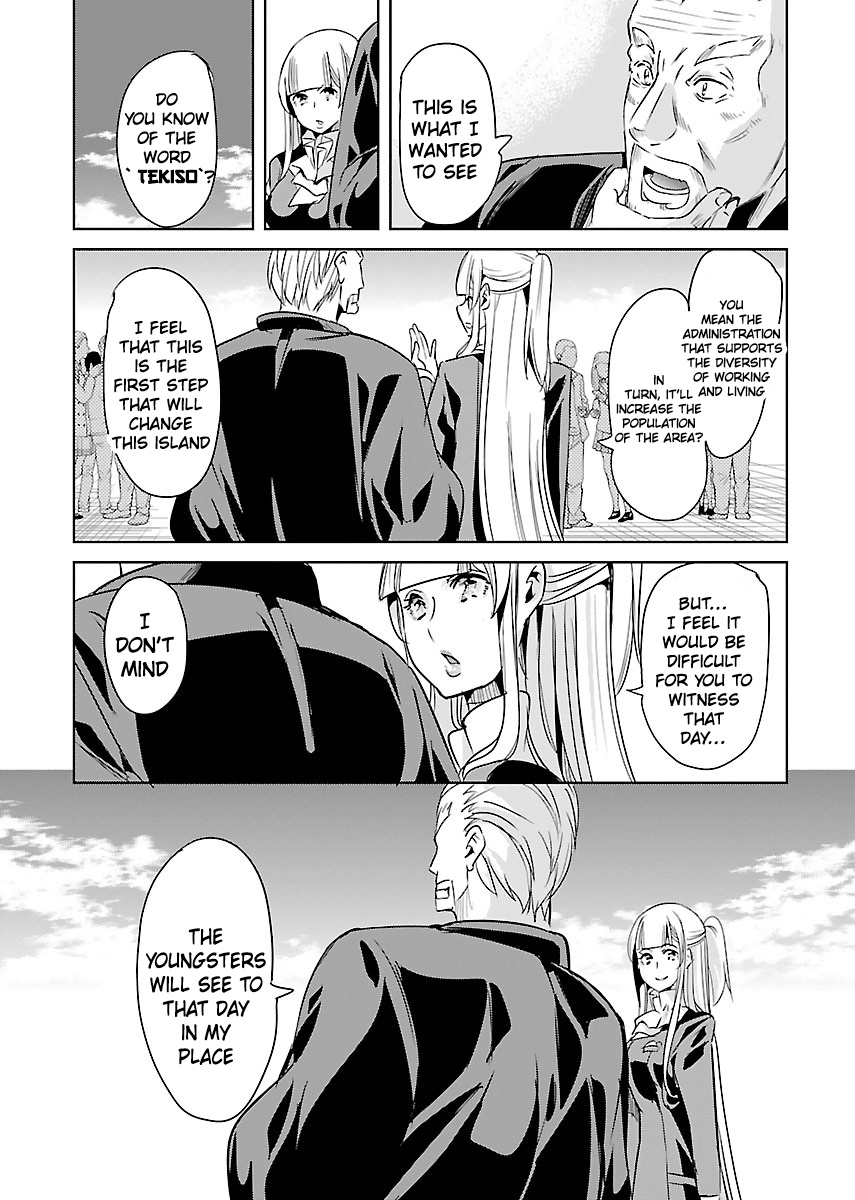 Black Lily And White Lily - Vol.4 Chapter 22