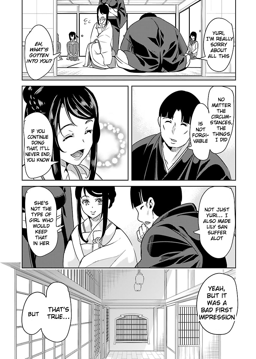 Black Lily And White Lily - Vol.4 Chapter 22