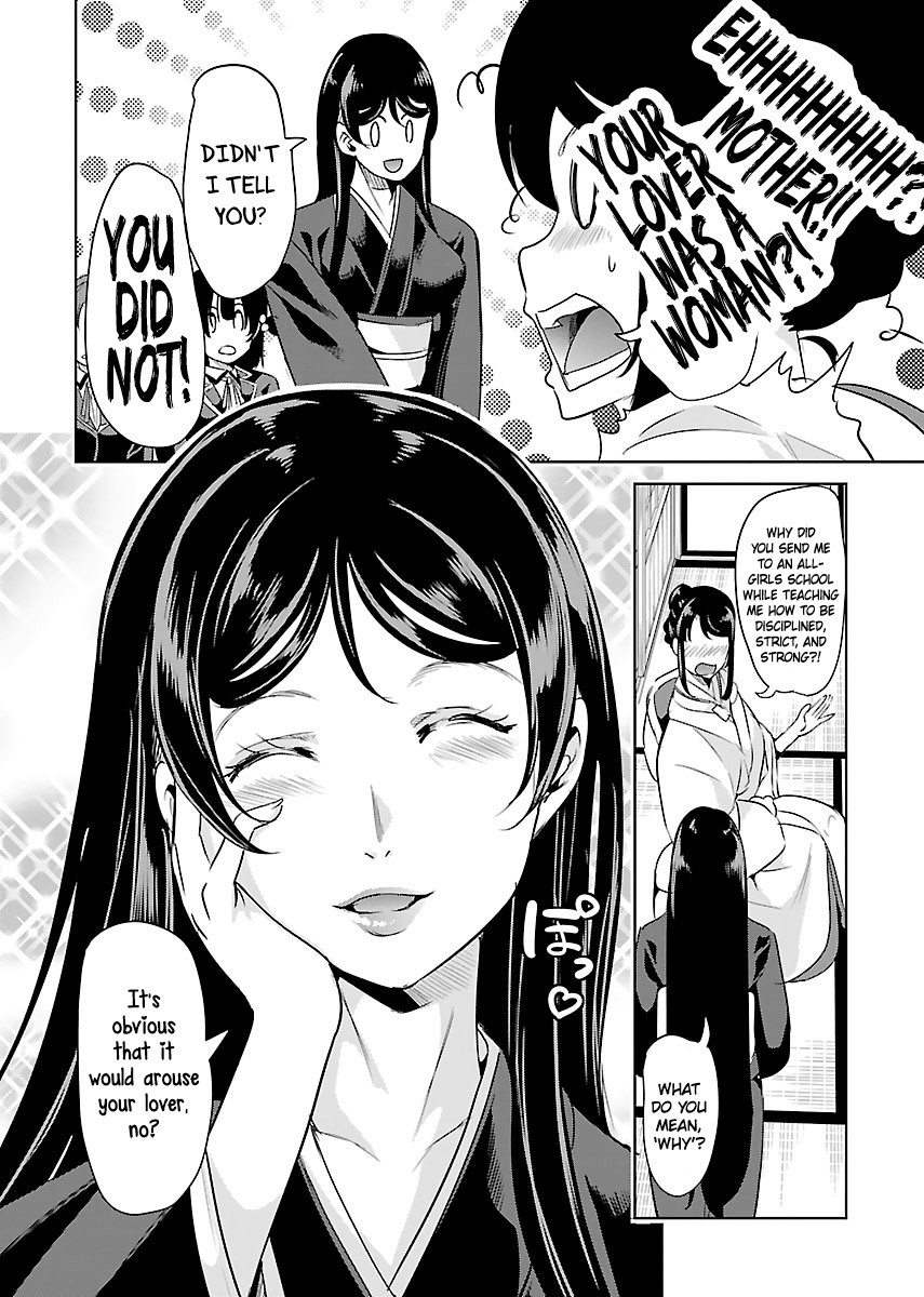 Black Lily And White Lily - Vol.4 Chapter 22