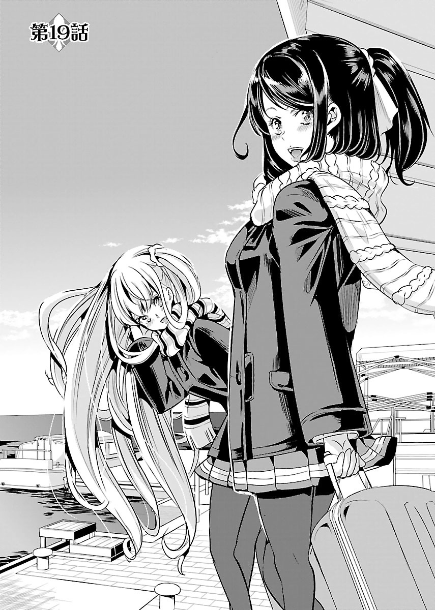 Black Lily And White Lily - Vol.4 Chapter 19