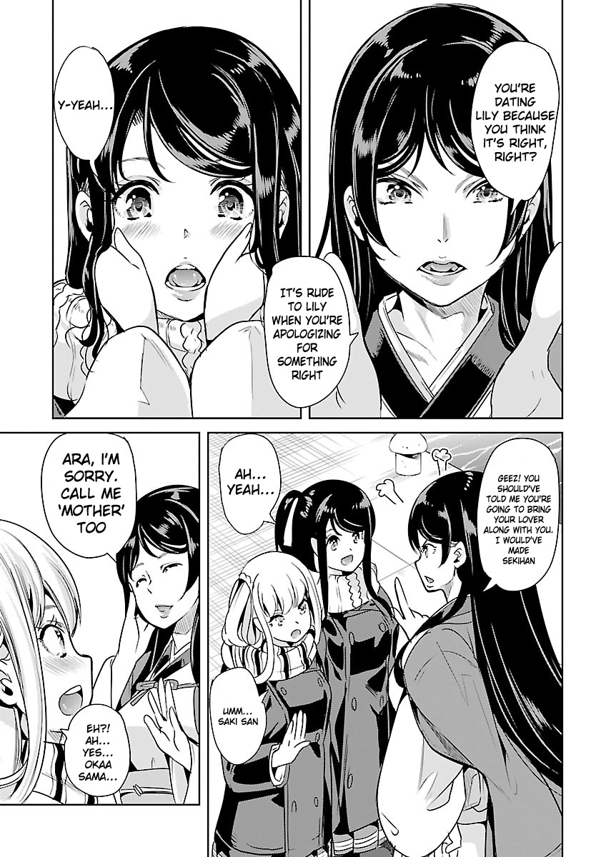 Black Lily And White Lily - Vol.4 Chapter 19