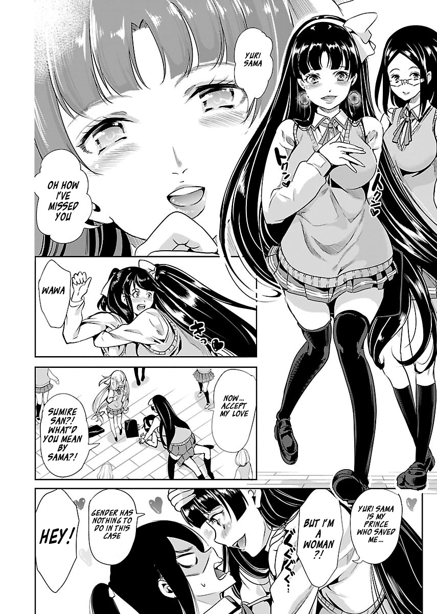 Black Lily And White Lily - Vol.3 Chapter 17