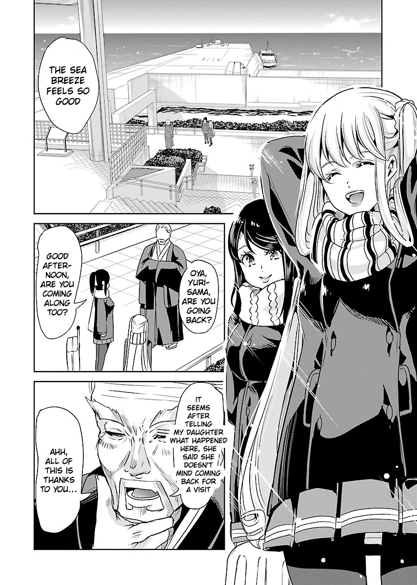 Black Lily And White Lily - Vol.4 Chapter 23