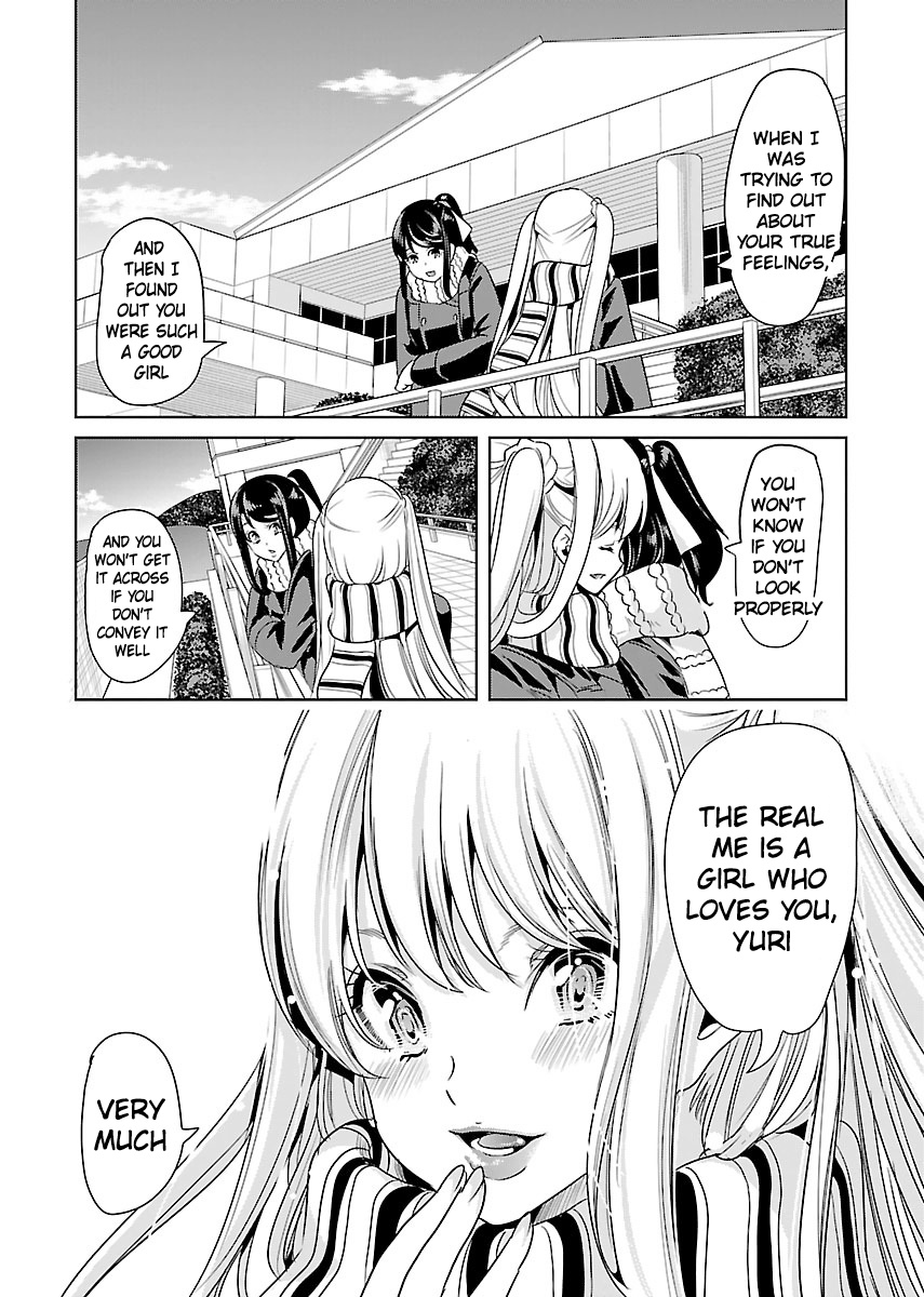 Black Lily And White Lily - Vol.4 Chapter 23