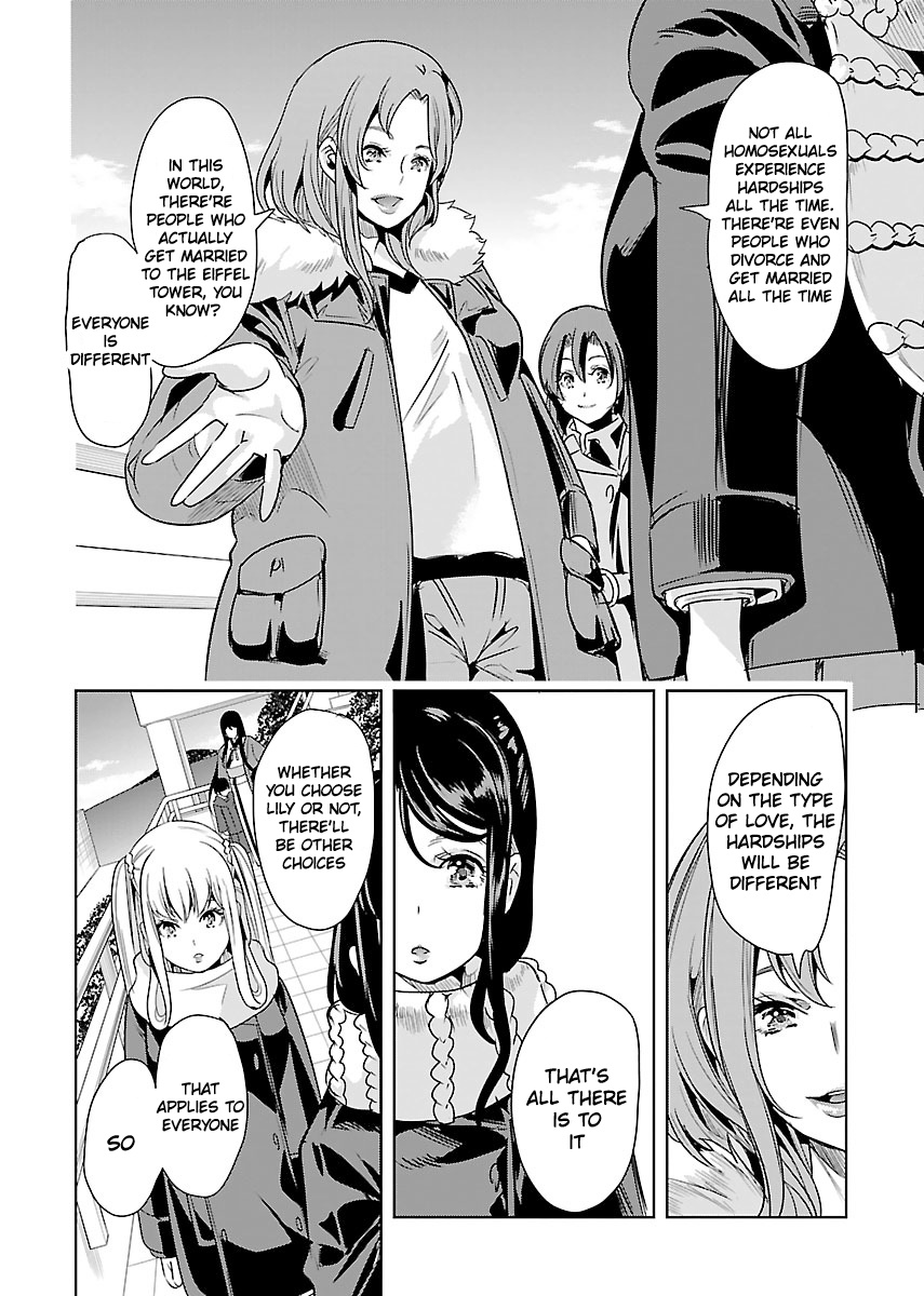 Black Lily And White Lily - Vol.4 Chapter 23