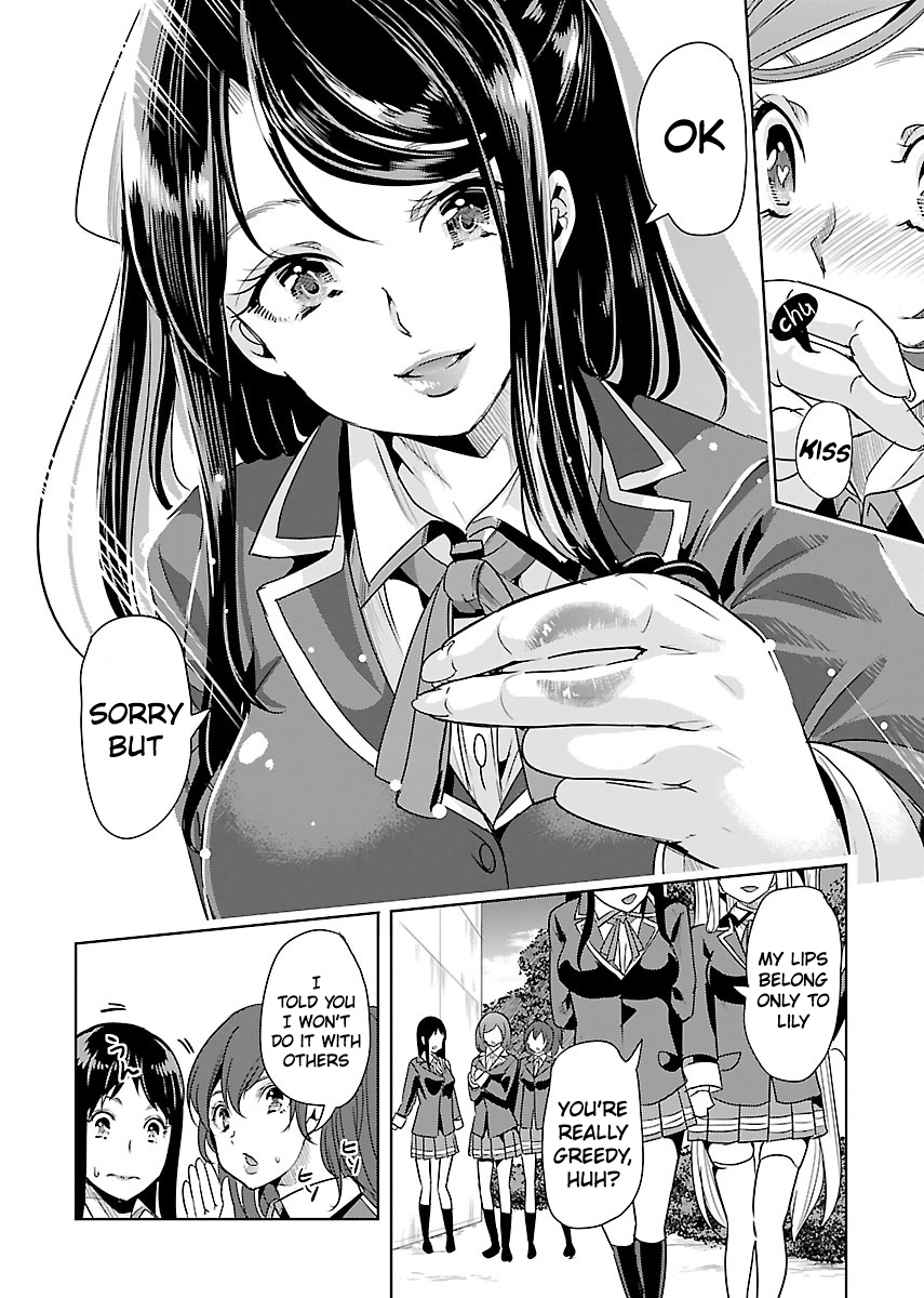 Black Lily And White Lily - Vol.4 Chapter 23