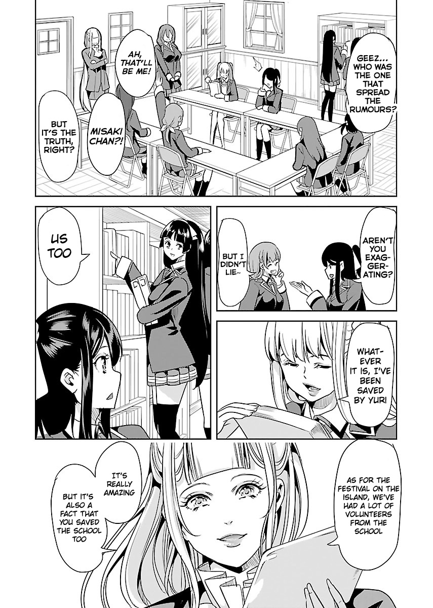 Black Lily And White Lily - Vol.4 Chapter 23