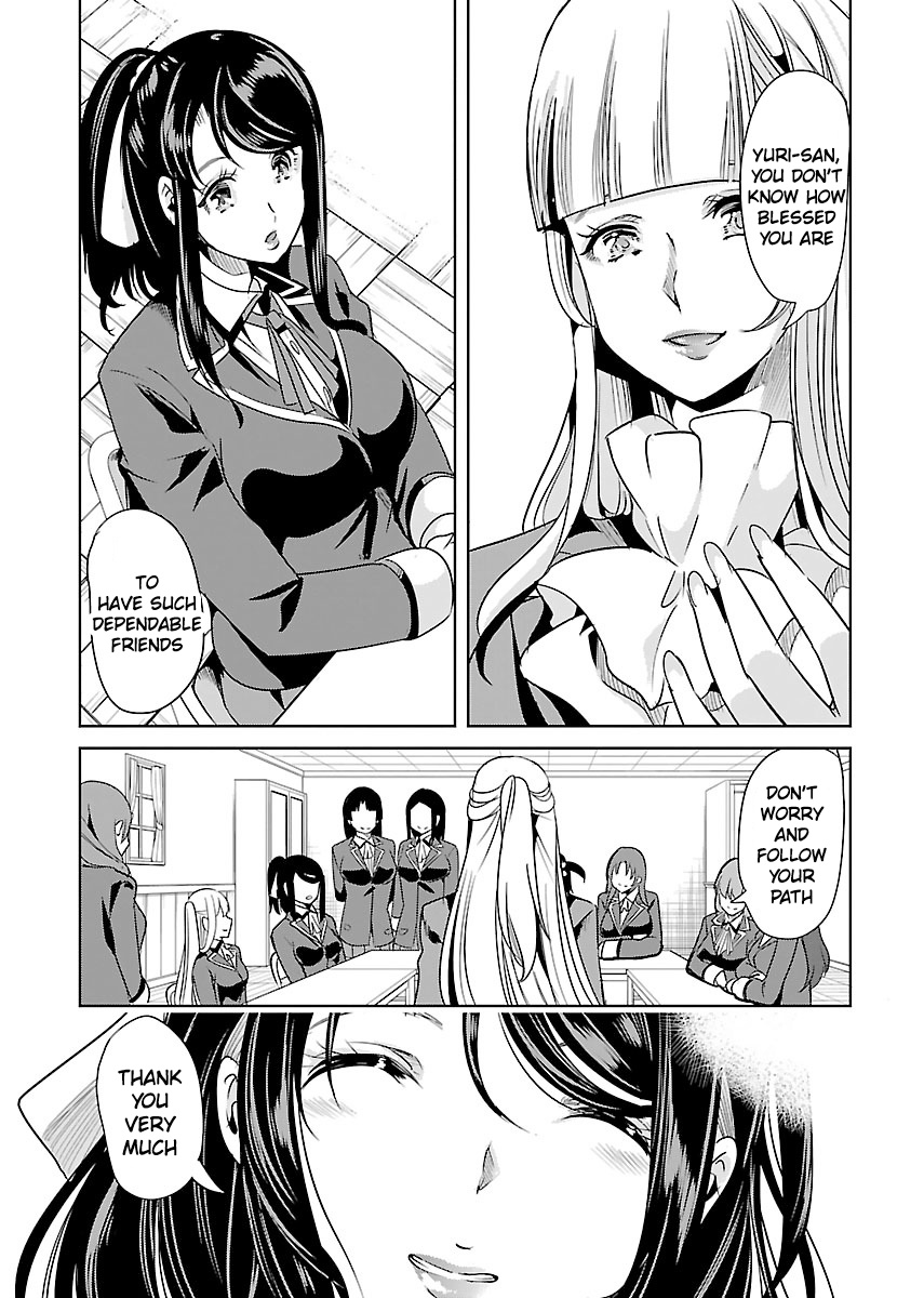 Black Lily And White Lily - Vol.4 Chapter 23