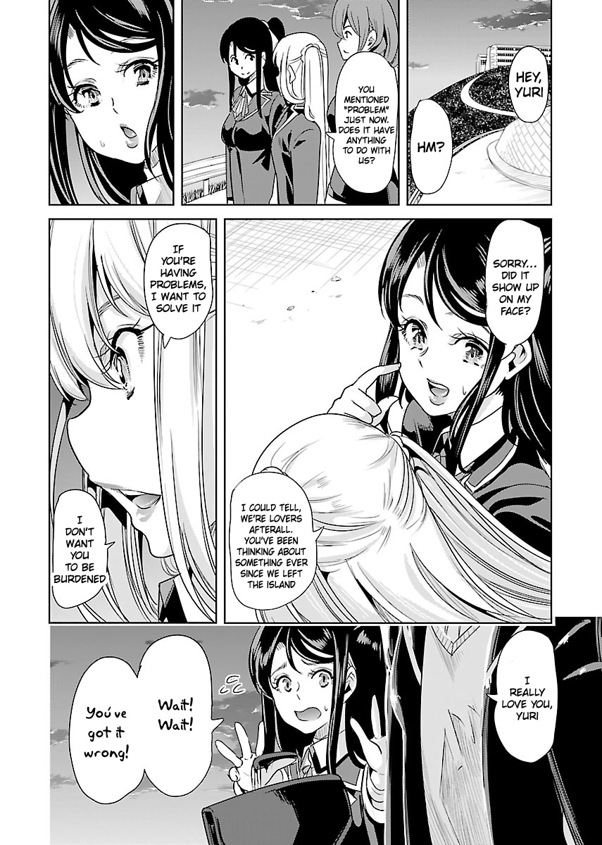 Black Lily And White Lily - Vol.4 Chapter 23