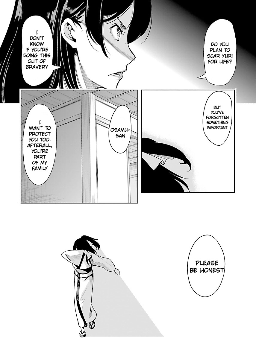 Black Lily And White Lily - Vol.4 Chapter 21