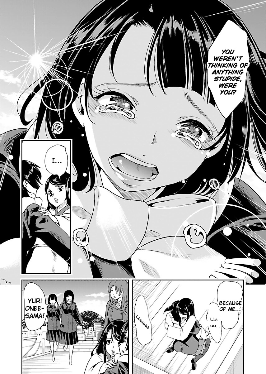 Black Lily And White Lily - Vol.4 Chapter 21