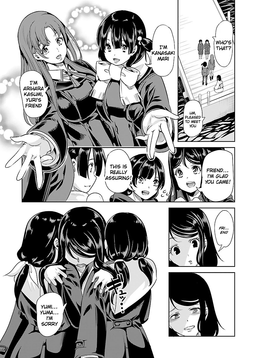 Black Lily And White Lily - Vol.4 Chapter 21