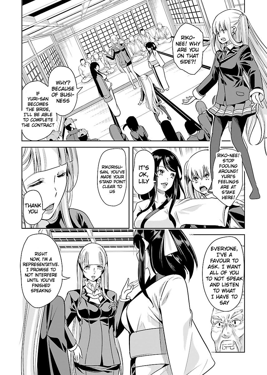 Black Lily And White Lily - Vol.4 Chapter 21