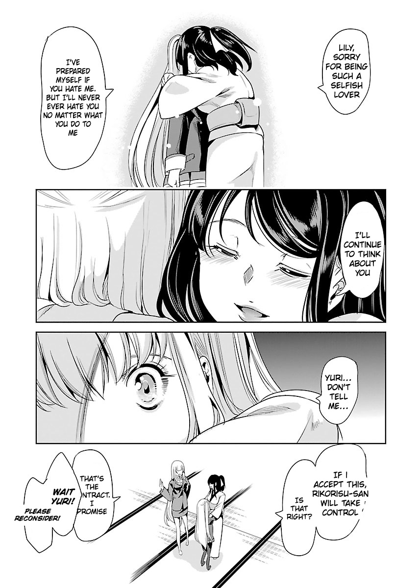 Black Lily And White Lily - Vol.4 Chapter 21