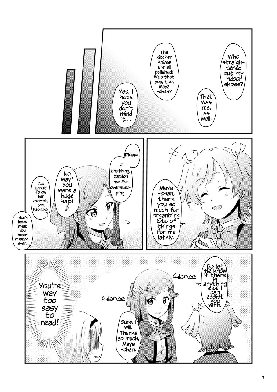 Maya And Claudine (Mayakuro) Short Comics Compilation - Chapter 48: Tendou Maya Wants To Be Praised