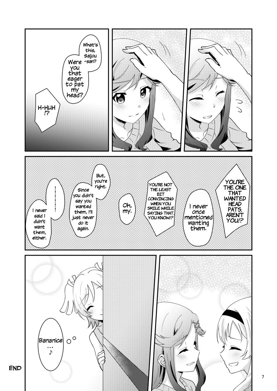 Maya And Claudine (Mayakuro) Short Comics Compilation - Chapter 48: Tendou Maya Wants To Be Praised