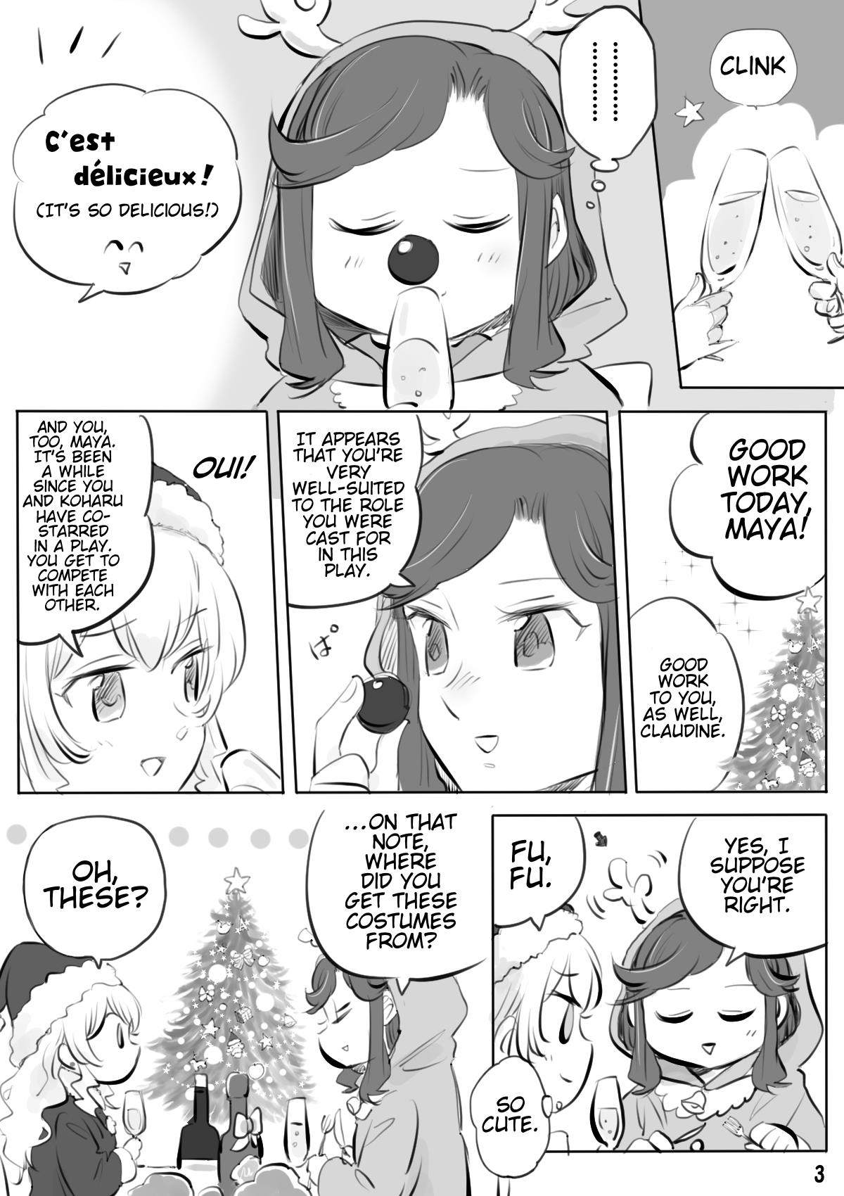 Maya And Claudine (Mayakuro) Short Comics Compilation - Chapter 45: A Christmas Evening