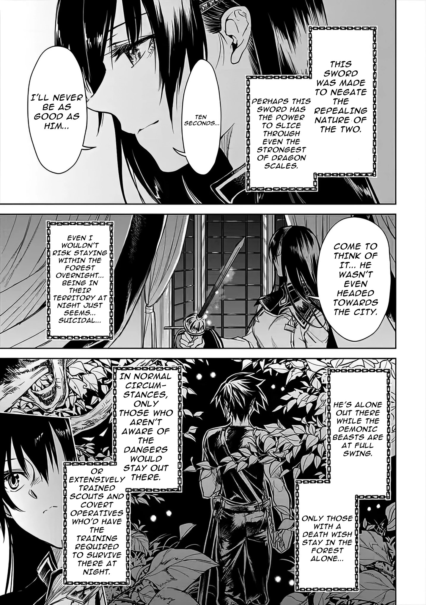 Ryuu Kusari No Ori -Kokoro No Uchi No "Kokoro"- - Chapter 3