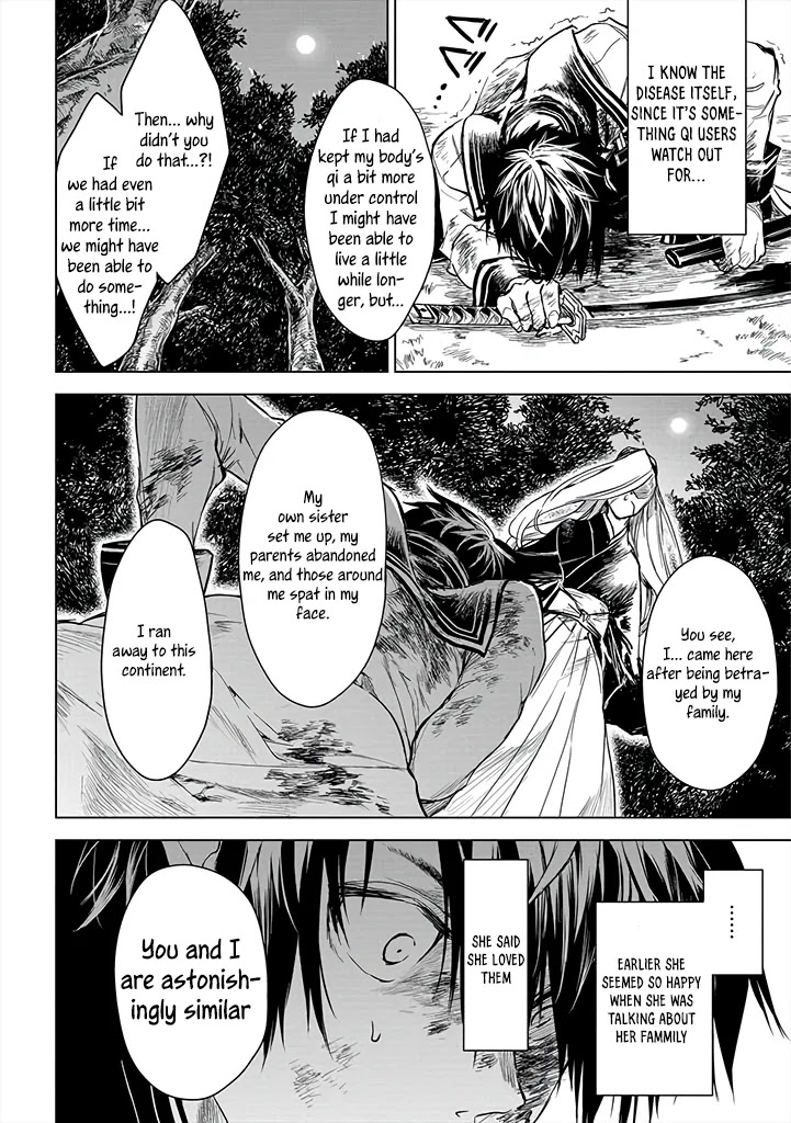 Ryuu Kusari No Ori -Kokoro No Uchi No "Kokoro"- - Chapter 12