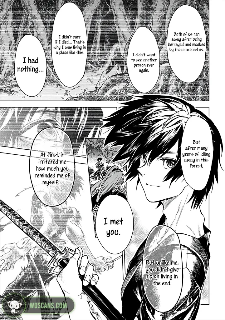 Ryuu Kusari No Ori -Kokoro No Uchi No "Kokoro"- - Chapter 12