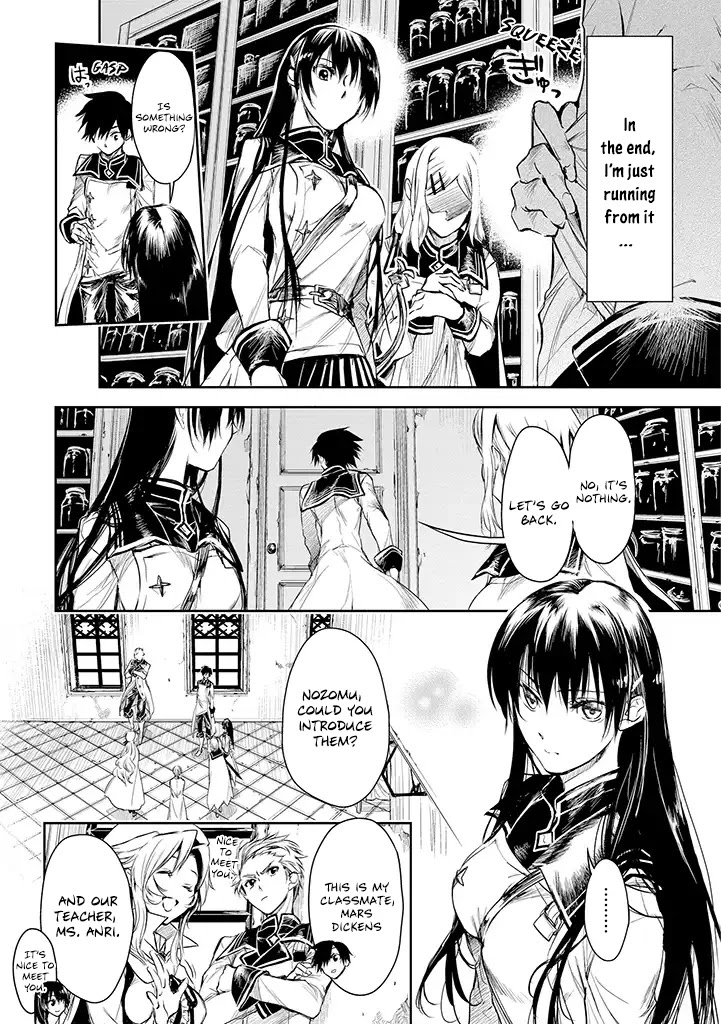 Ryuu Kusari No Ori -Kokoro No Uchi No "Kokoro"- - Chapter 16