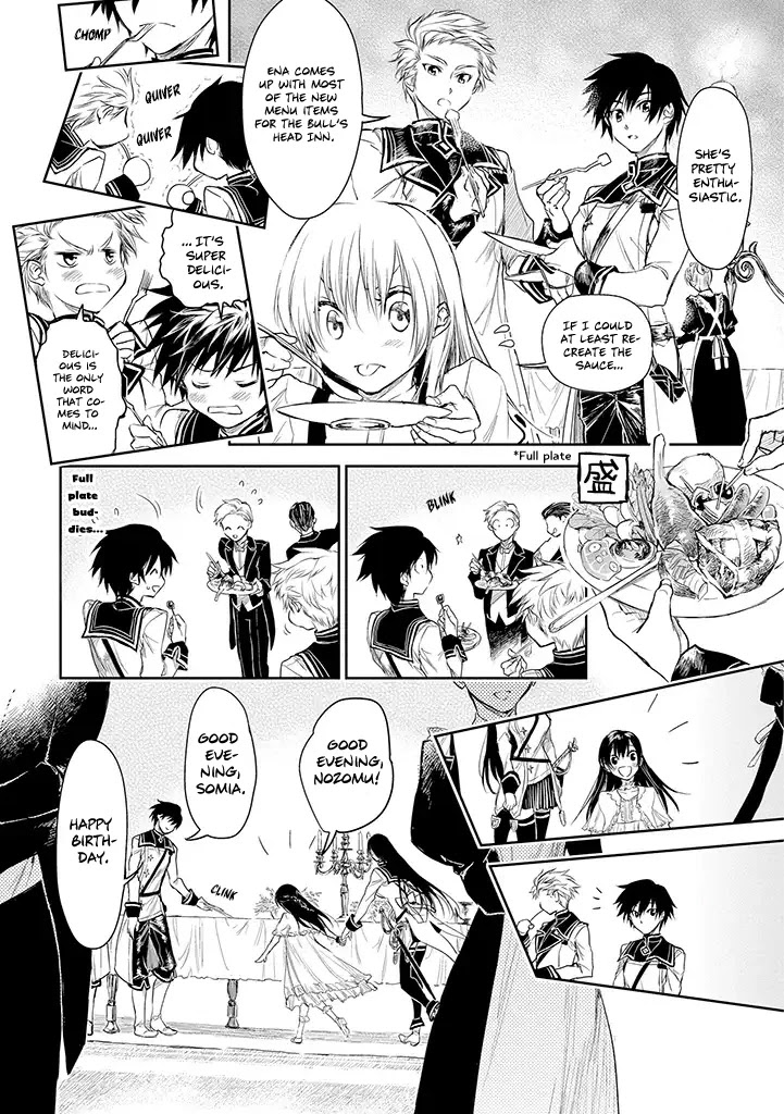 Ryuu Kusari No Ori -Kokoro No Uchi No "Kokoro"- - Chapter 17