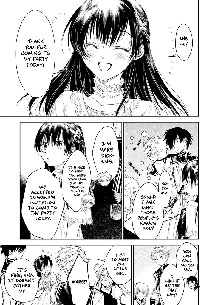 Ryuu Kusari No Ori -Kokoro No Uchi No "Kokoro"- - Chapter 17