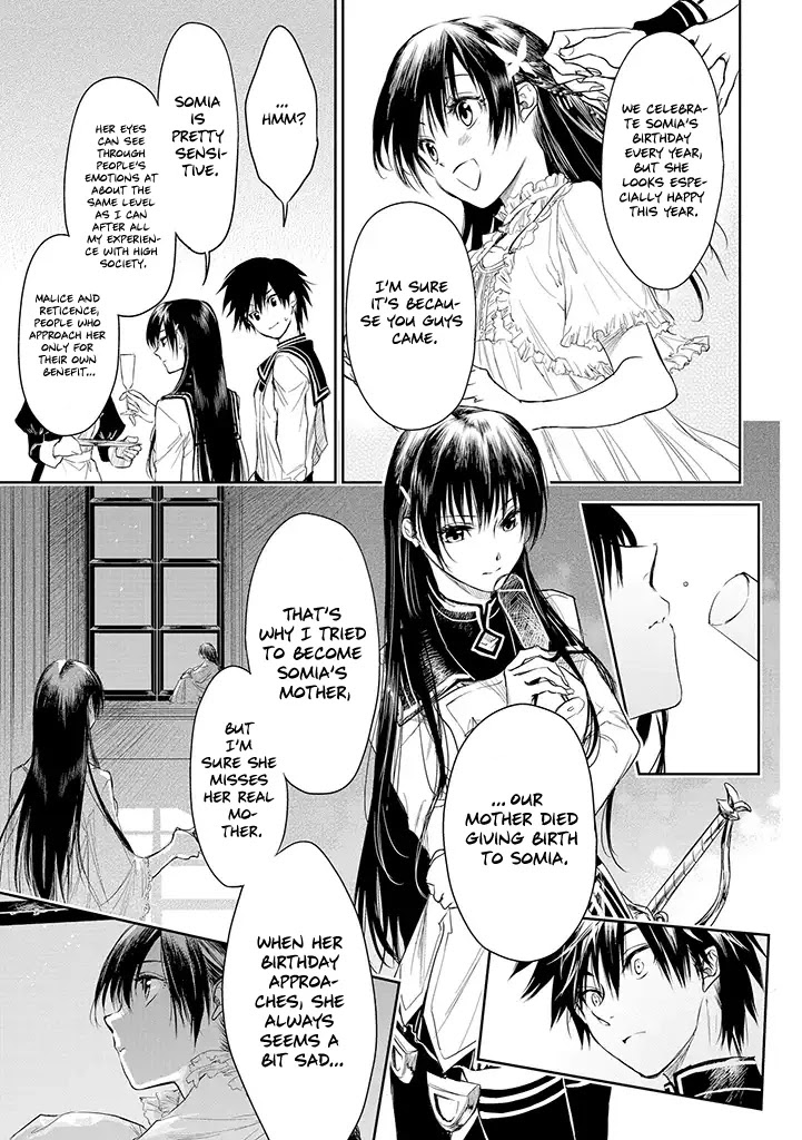 Ryuu Kusari No Ori -Kokoro No Uchi No "Kokoro"- - Chapter 17