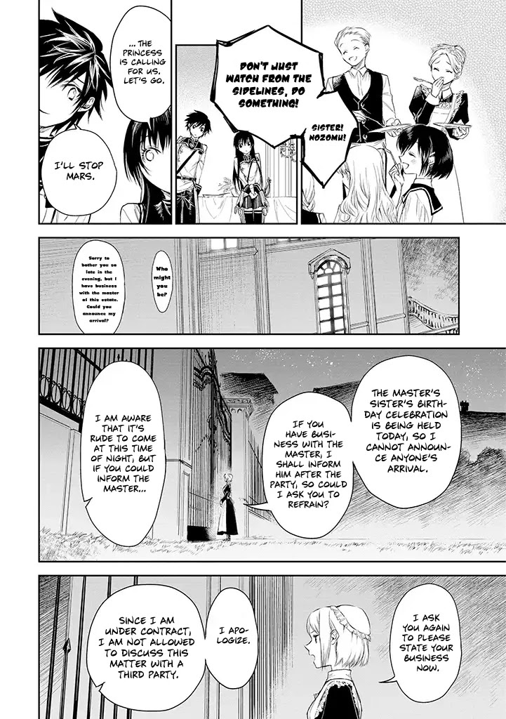 Ryuu Kusari No Ori -Kokoro No Uchi No "Kokoro"- - Chapter 17