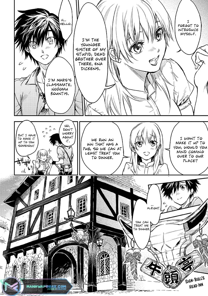 Ryuu Kusari No Ori -Kokoro No Uchi No "Kokoro"- - Chapter 15