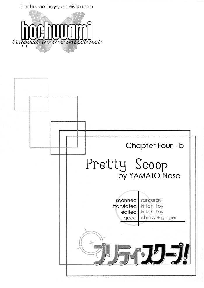 Pretty Scoop! - Chapter 4.2 : The True Scoop