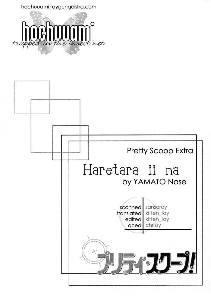 Pretty Scoop! - Chapter 6 : Omake - Haretara Ii Na