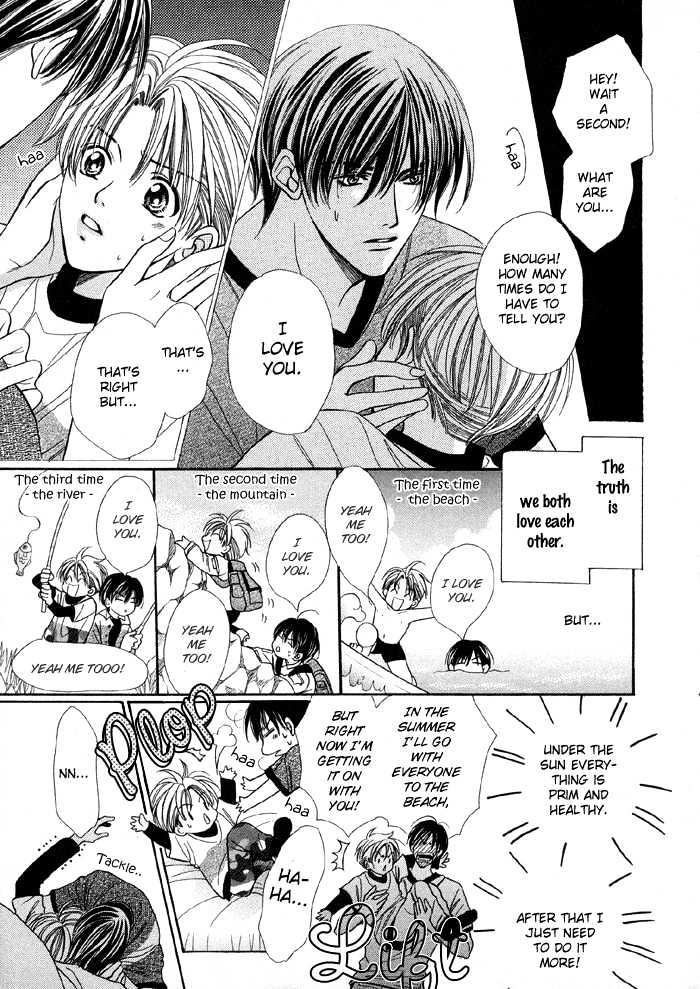 Pretty Scoop! - Chapter 6 : Omake - Haretara Ii Na