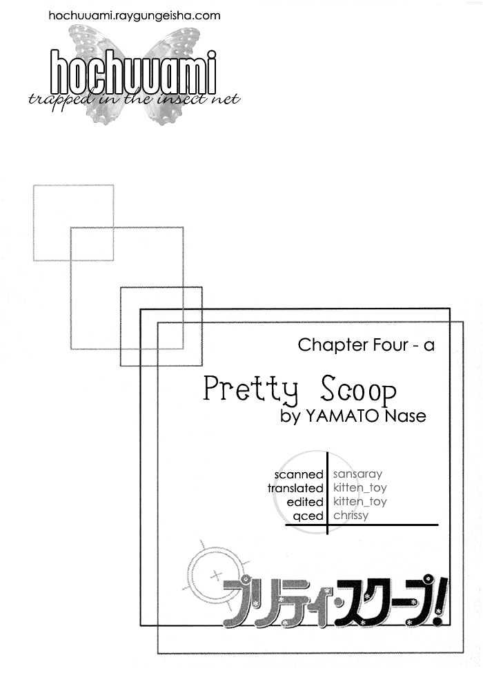 Pretty Scoop! - Chapter 4.1 : The True Scoop