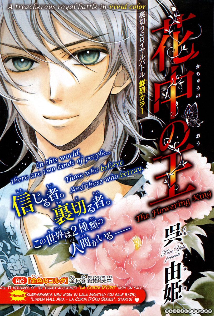 Kachuu No Ou - Chapter 001