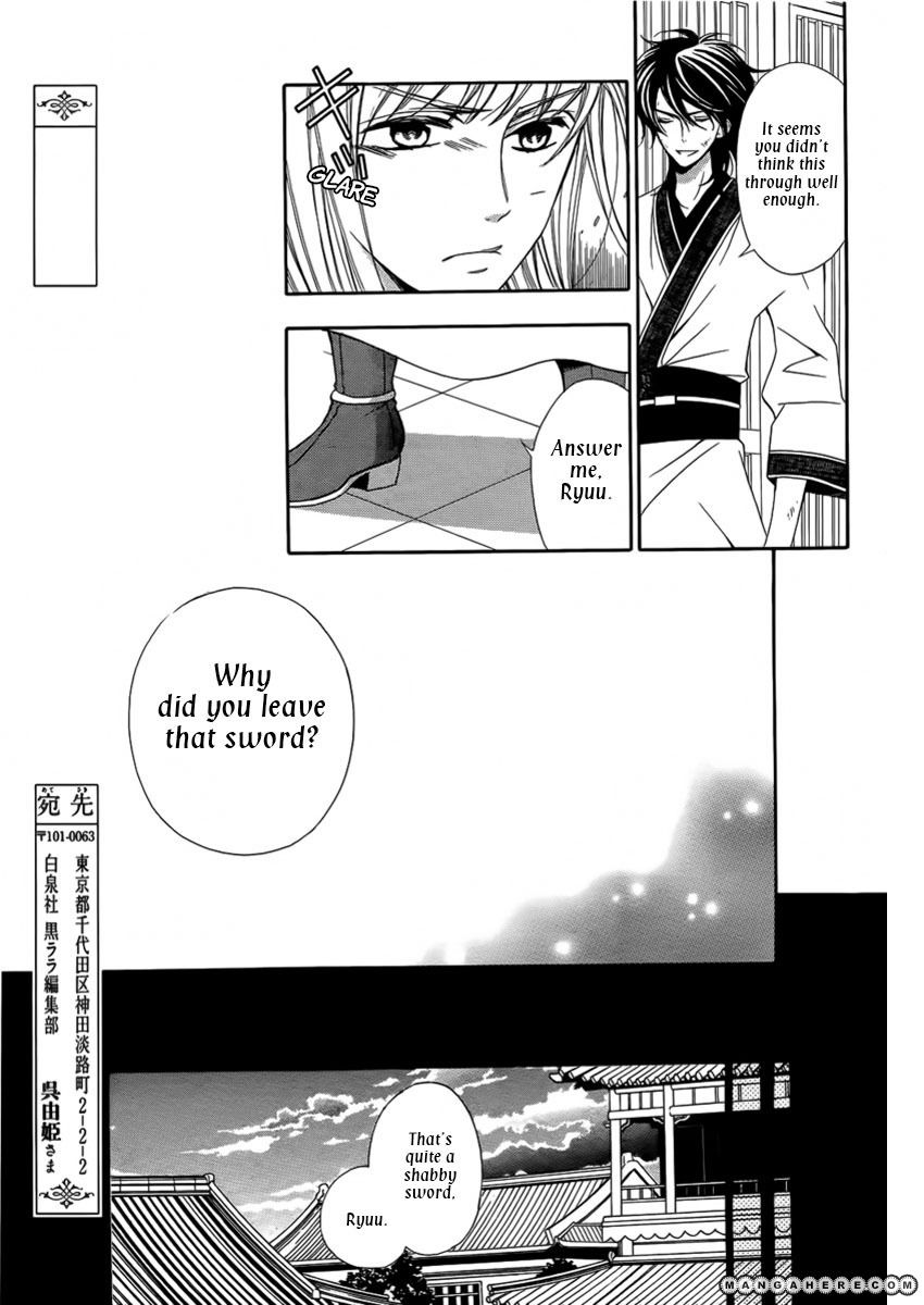 Kachuu No Ou - Chapter 001