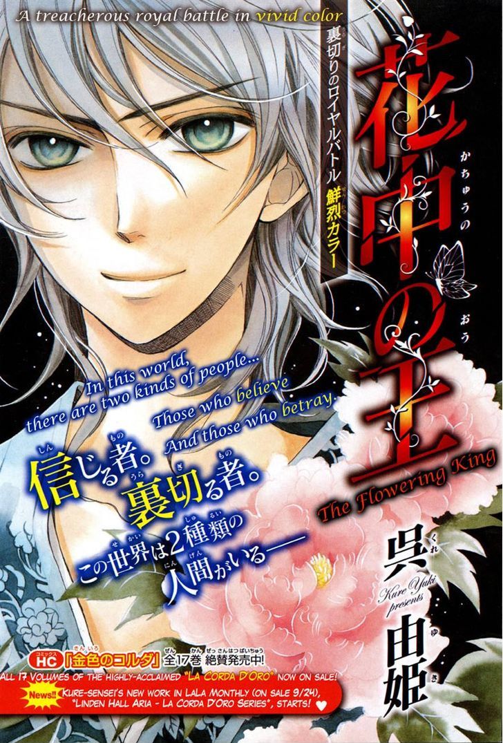 Kachuu No Ou - Chapter 0