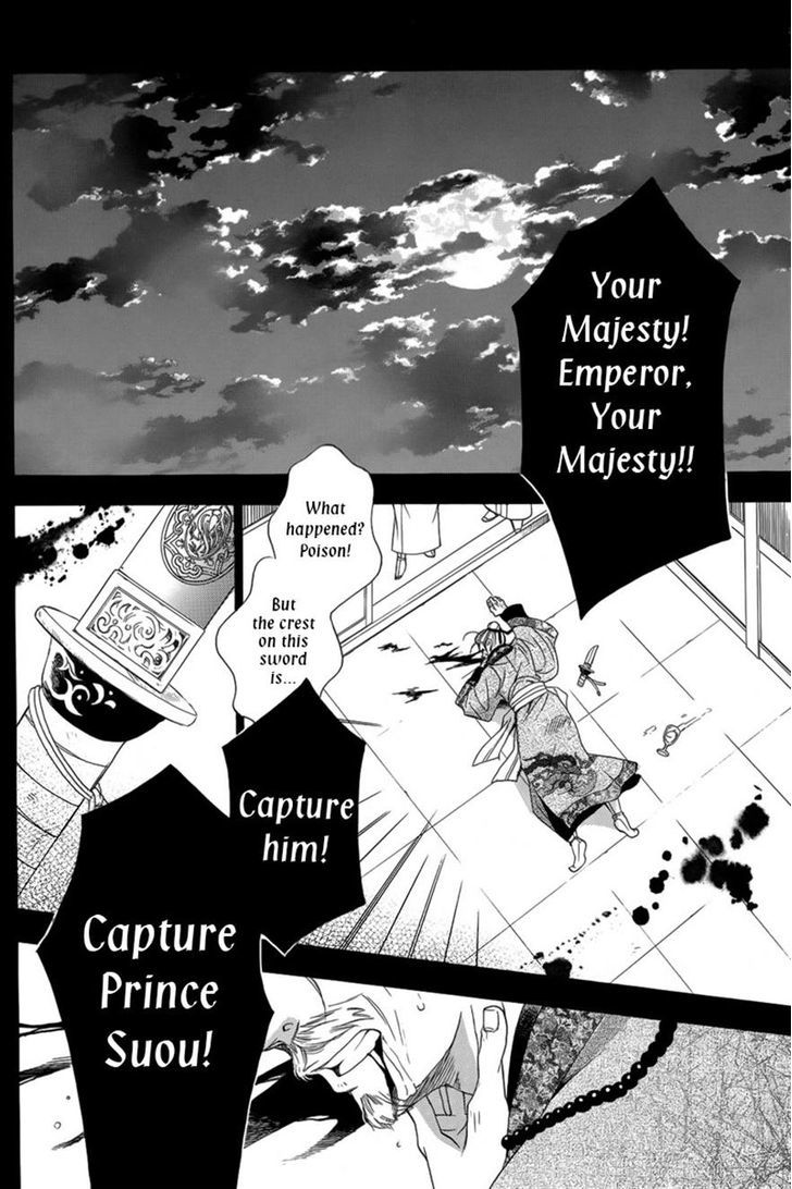 Kachuu No Ou - Chapter 0