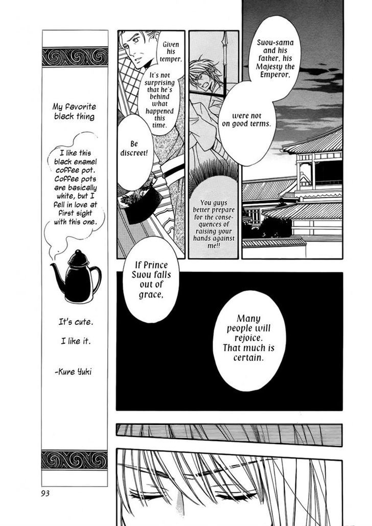 Kachuu No Ou - Chapter 0