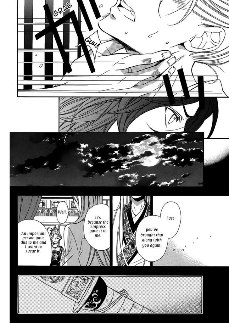 Kachuu No Ou - Chapter 0