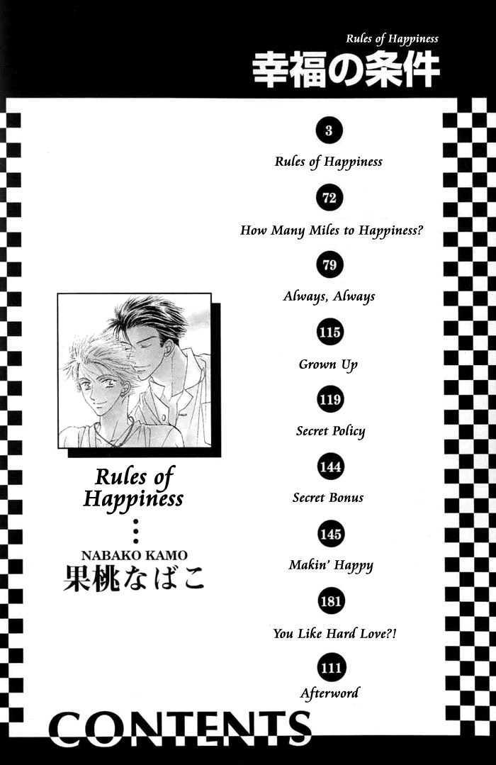 Koufuku No Jouken - Vol.1 Chapter 1.1 : Rules Of Happiness