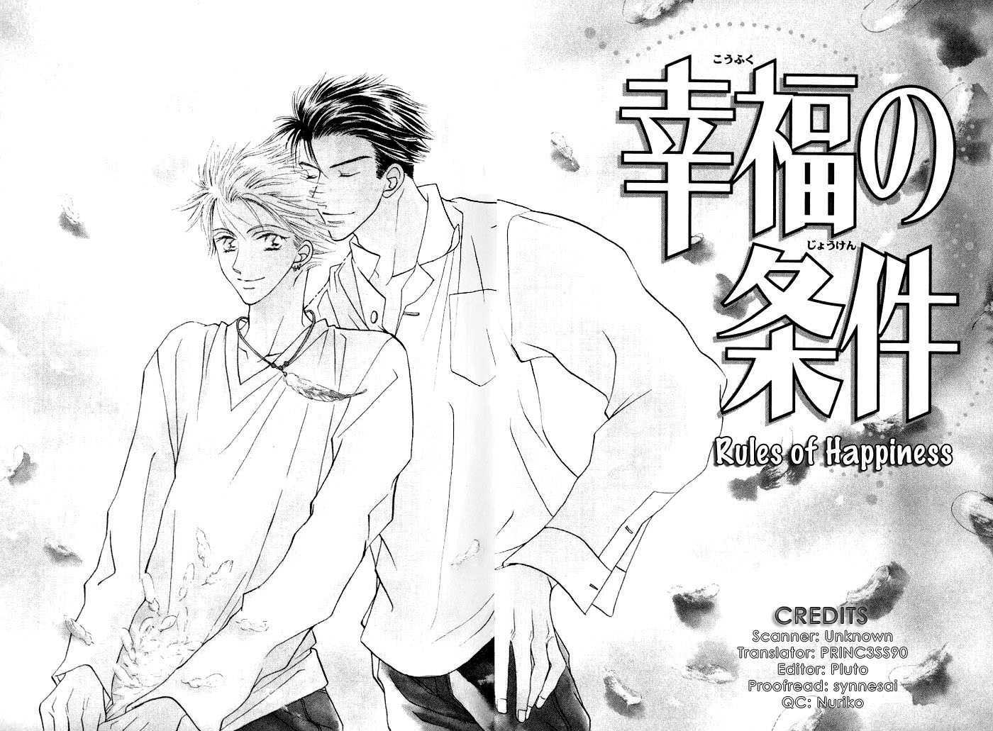 Koufuku No Jouken - Vol.1 Chapter 1.1 : Rules Of Happiness